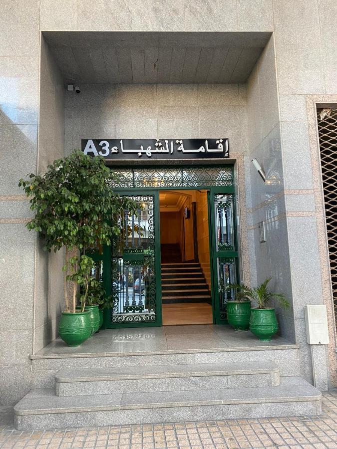 Residence Chahbae Tanger Εξωτερικό φωτογραφία