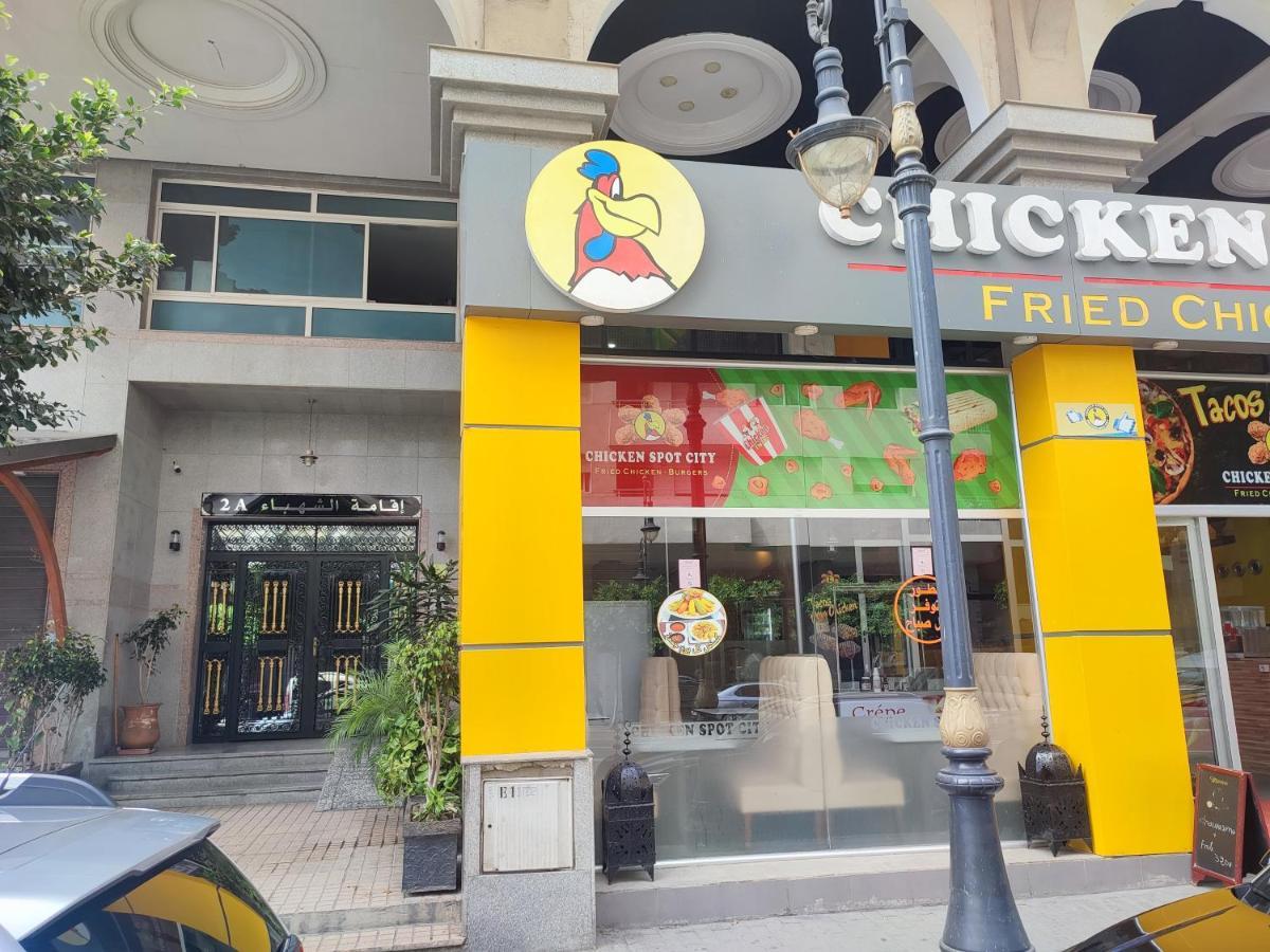 Residence Chahbae Tanger Εξωτερικό φωτογραφία
